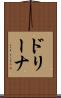 Drina Scroll