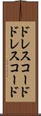 ドレスコード Scroll