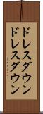 ドレスダウン Scroll