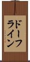 ドーフライン Scroll