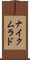ナイクムラド Scroll