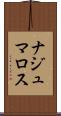 ナジュマロス Scroll