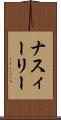 ナスィーリー Scroll