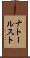 ナトールスト Scroll