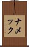 Namek Scroll