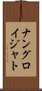 ナングロイジャト Scroll