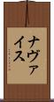 Navais Scroll