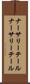 ナーサリーテール Scroll