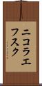 ニコラエフスク Scroll