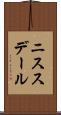ニススデール Scroll