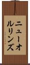 ニューオルリンズ Scroll