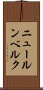 ニュールンベルク Scroll
