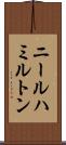 Neil Hamilton Scroll