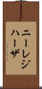 ニーレジハーザ Scroll