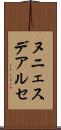 ヌニェスデアルセ Scroll