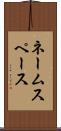 ネームスペース Scroll