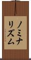 ノミナリズム Scroll