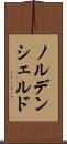 ノルデンシェルド Scroll