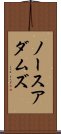 ノースアダムズ Scroll