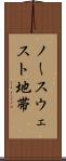 ノースウェスト地帯 Scroll