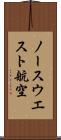 ノースウエスト航空 Scroll