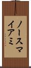 ノースマイアミ Scroll
