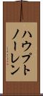 ハウプトノーレン Scroll