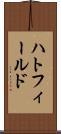 ハトフィールド Scroll