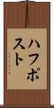 ハフポスト Scroll