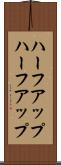 ハーフアップ Scroll