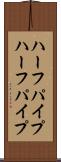 ハーフパイプ Scroll