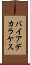 バイアデカラケス Scroll