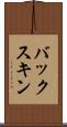 バックスキン Scroll