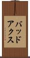 バッドアクス Scroll