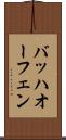 バッハオーフェン Scroll
