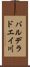 バルデラドエイ川 Scroll