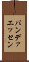 バンデァエッセン Scroll