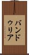 バンドゥリア Scroll