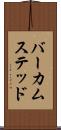 バーカムステッド Scroll
