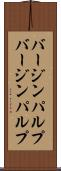バージンパルプ Scroll