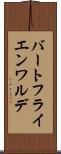 バートフライエンワルデ Scroll