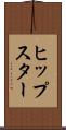 ヒップスター Scroll