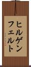 ヒルゲンフェルト Scroll