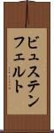 ビュステンフェルト Scroll