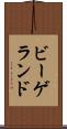 ビーゲランド Scroll