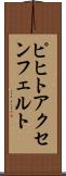 ピヒトアクセンフェルト Scroll