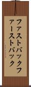 ファストバック Scroll
