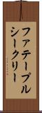 ファテープルシークリー Scroll