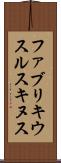 ファブリキウスルスキヌス Scroll