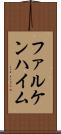 ファルケンハイム Scroll